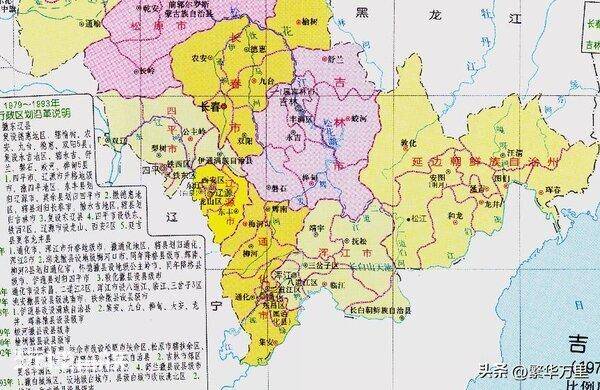 吉林有几个市(吉林省的地级市区划调整演变历程)-图片7